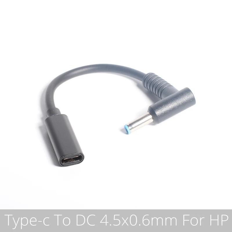 USB  C -4.5*3.0mm  Dc ÷ ȯ Ʈ  ̺ ڵ, Hp ProBook 430 G3 450 G3 455 G3 470 G3 440